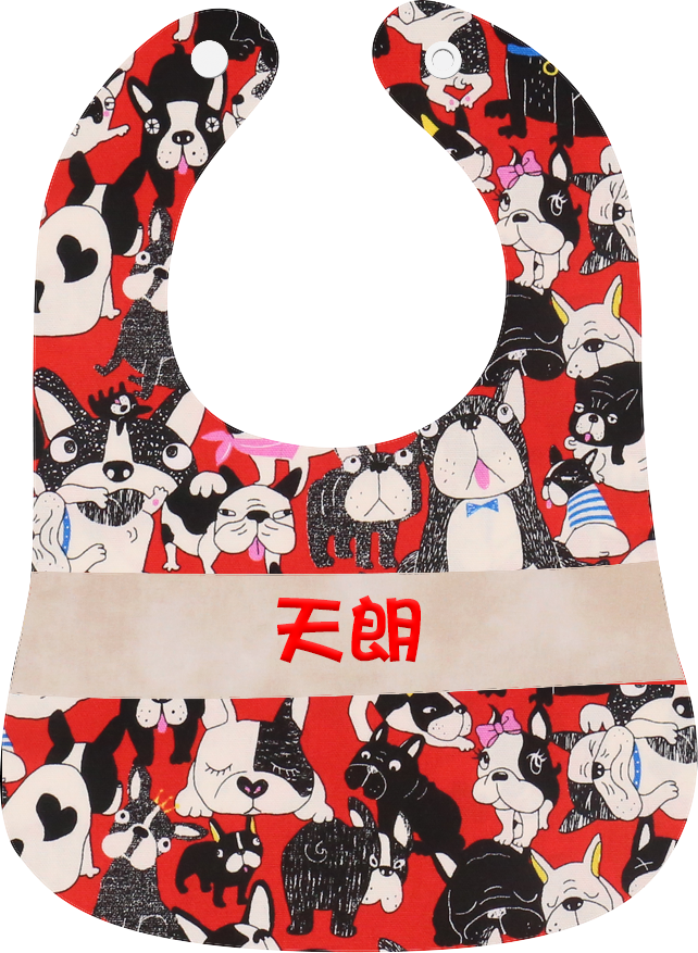 紅色沙皮狗繡名口水肩