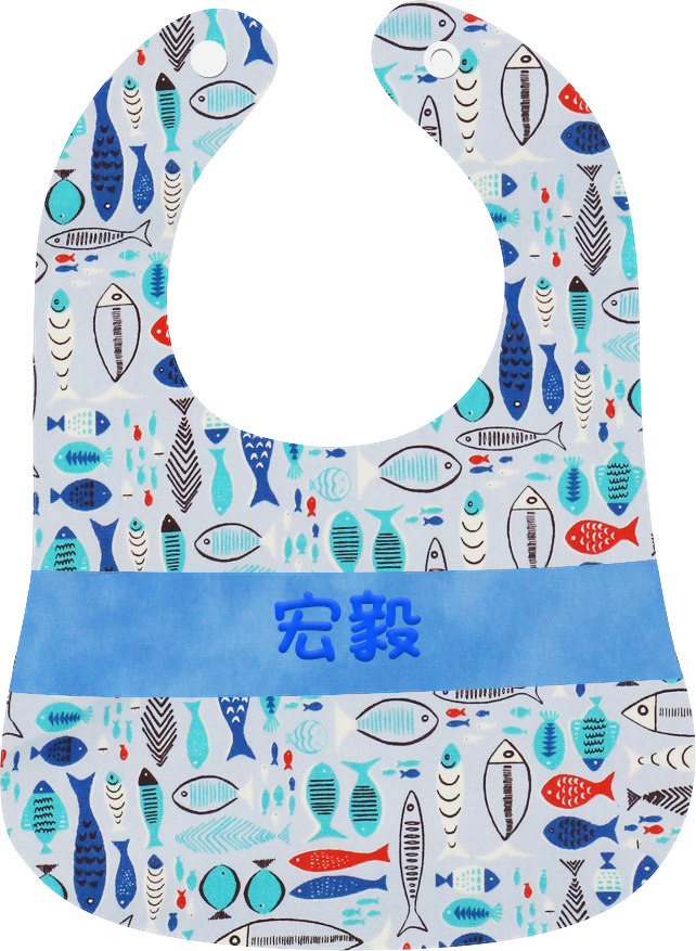 藍色小魚繡名口水肩