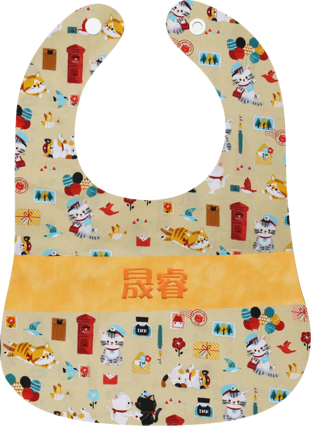 橘黃色貓貓郵差繡名口水肩