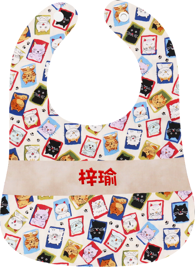 米黃色貓喵郵票繡名口水肩