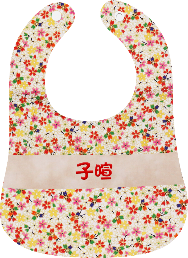 彩色日系熨金花款繡名口水肩