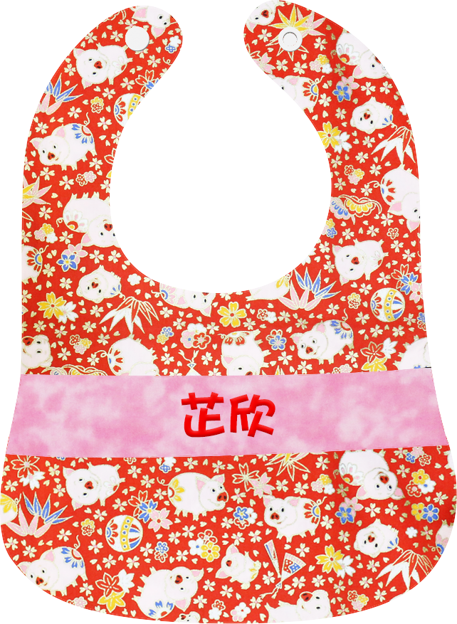 紅色豬仔熨金繡名口水肩