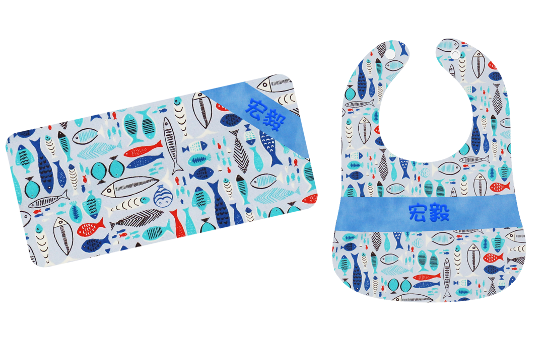 藍色小魚繡名嬰兒禮盒