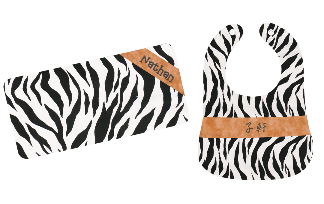 經典斑馬繡名嬰兒禮盒