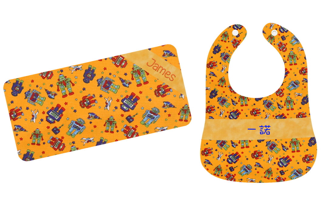 橙色機械人繡名嬰兒禮盒