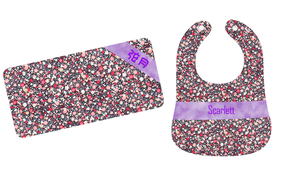 紫色碎花繡名嬰兒禮盒