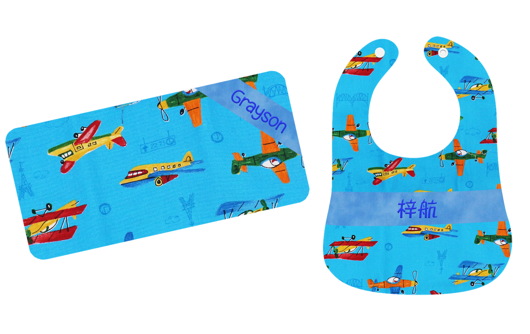 天藍色飛機繡名嬰兒禮盒