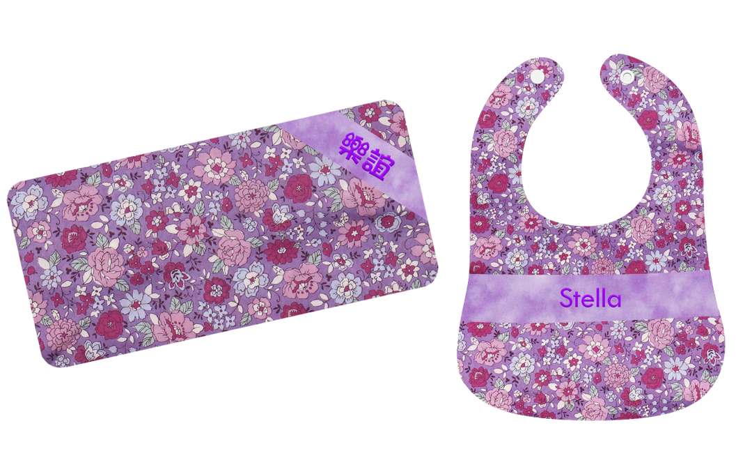 紫色花園繡名嬰兒禮盒