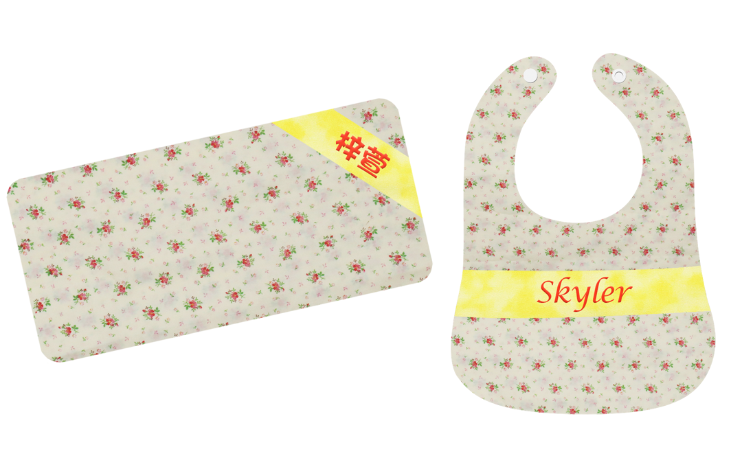 米黃色碎花繡名嬰兒禮盒