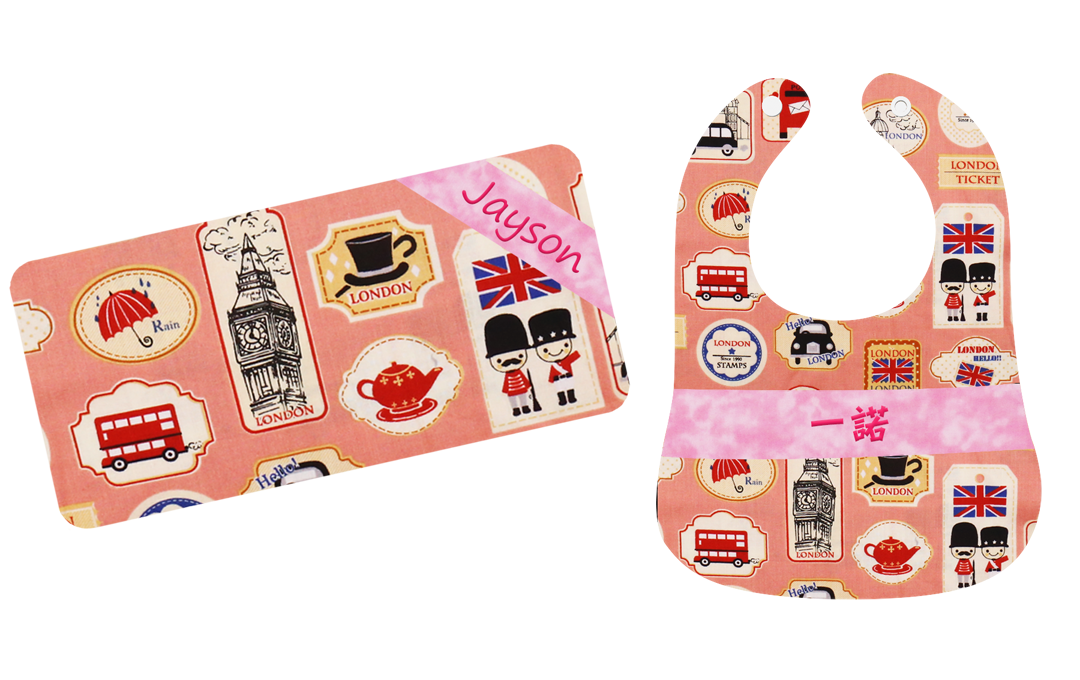 橙紅色英倫繡名嬰兒禮盒