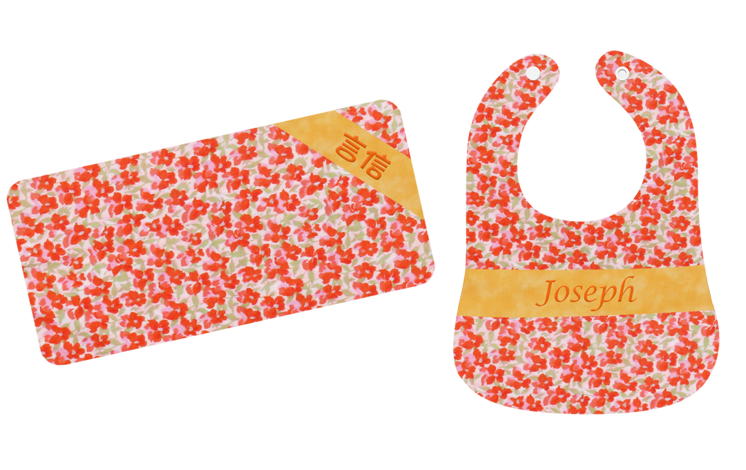 橙紅色碎花繡名嬰兒禮盒