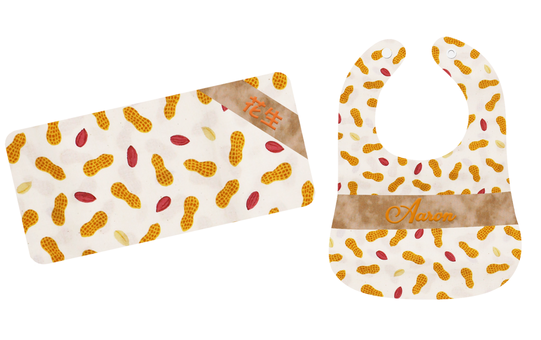 米黃色花生果仁繡名嬰兒禮盒