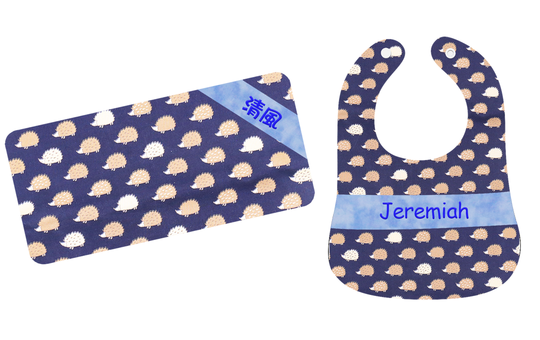 深藍色刺蝟繡名嬰兒禮盒