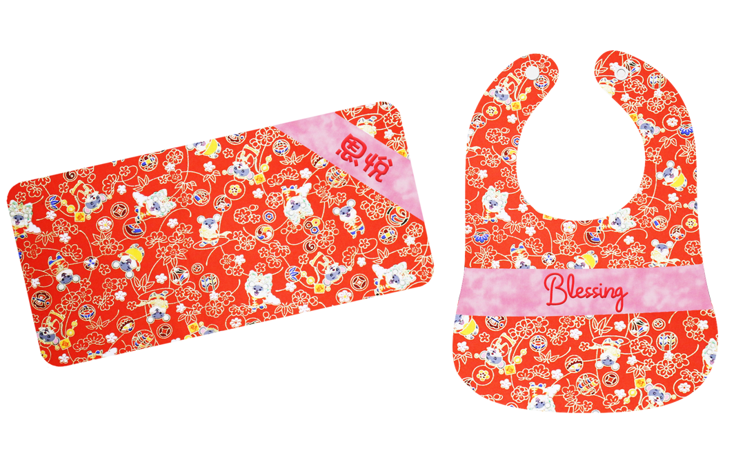 紅色鼠年繡名嬰兒禮盒