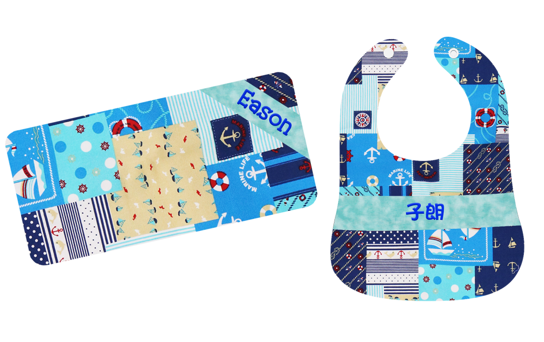 水藍色海上旅程繡名嬰兒禮盒
