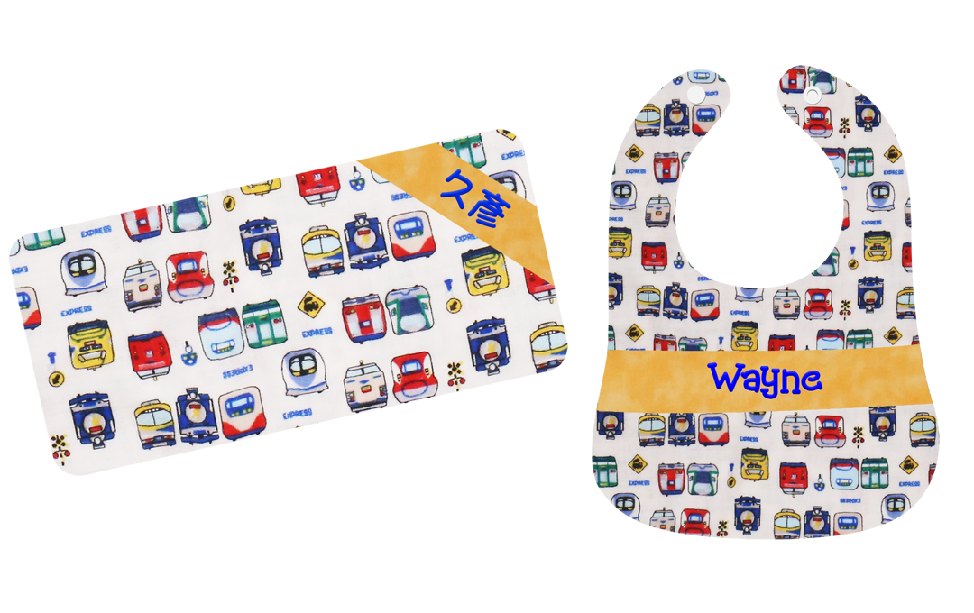 米色火車鐵路繡名嬰兒禮盒