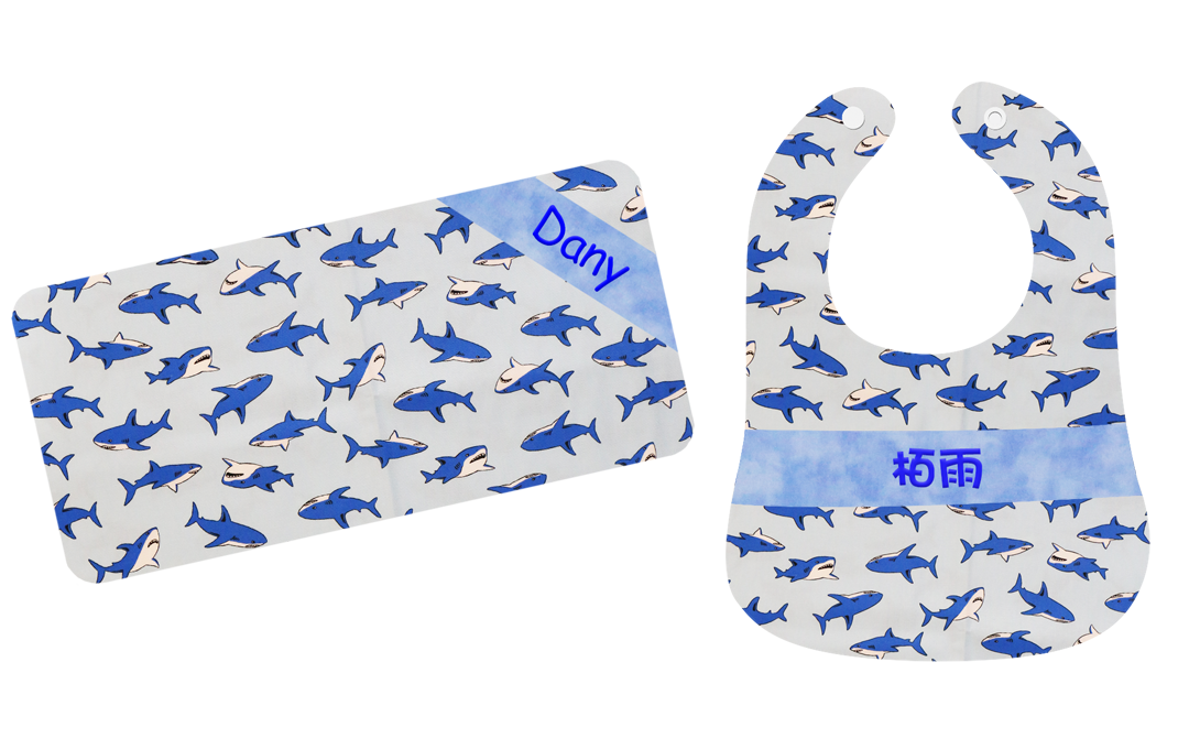 淺藍色深海鯊魚繡名嬰兒禮盒