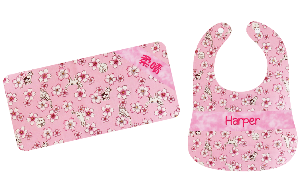 粉色櫻花貓咪繡名嬰兒禮盒