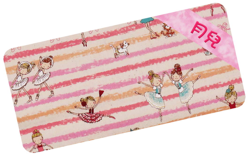 粉色芭蕾舞女孩繡名油柑葉枕