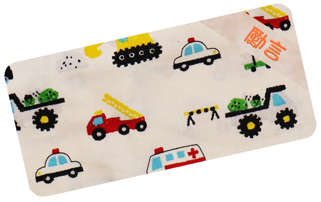 稻草色工具車繡名油柑葉枕