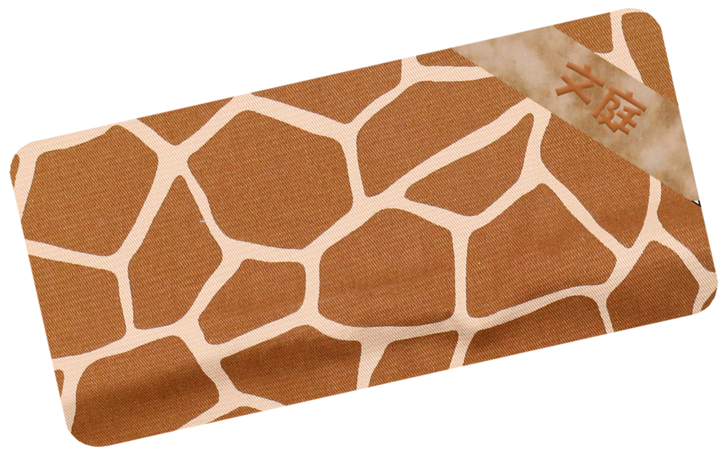 經典長頸鹿繡名油柑葉枕